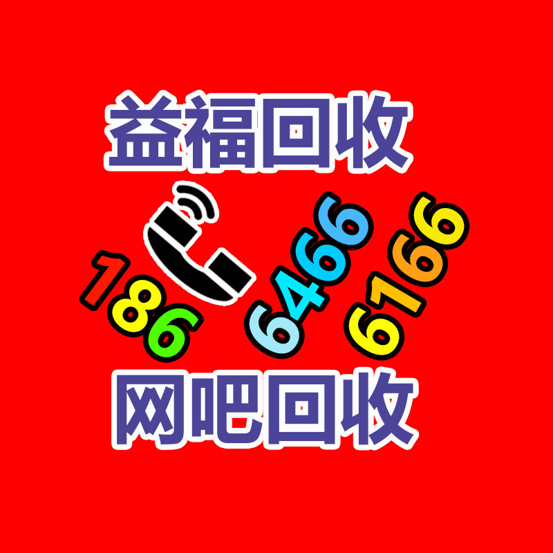 广州GDYF金属回收公司：常州金坛区金城镇召开废品回收站点专项整治工作推进会