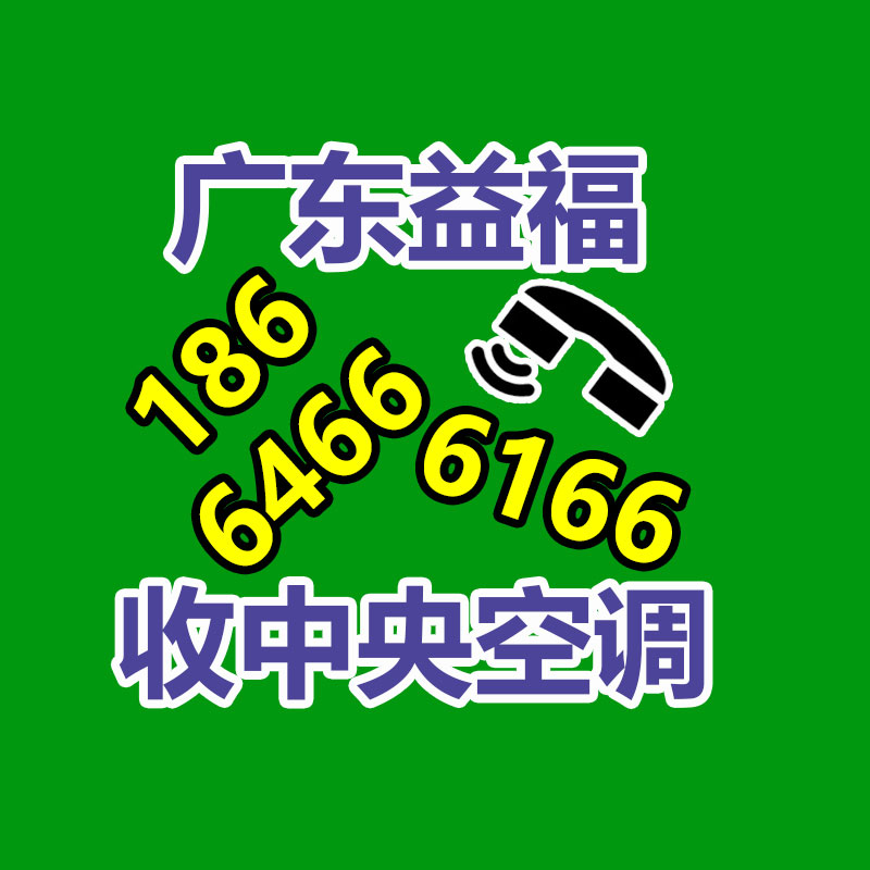 广州GDYF金属回收公司：