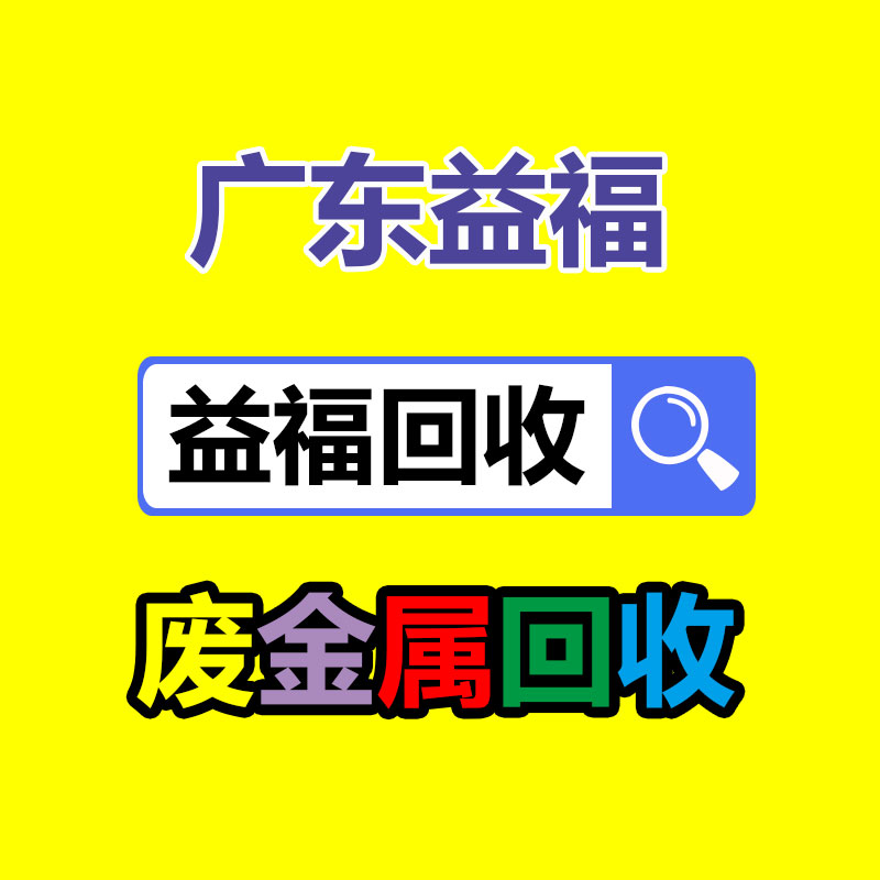 广州ups蓄电池回收,二手电池回收公司