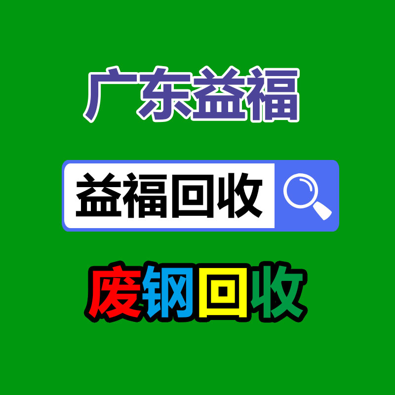 广州GDYF金属回收公司：LV专柜会回收LV包包吗？