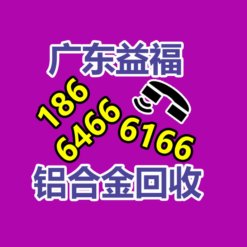 广州GDYF金属回收公司：辛巴称计划暂停带货去学习AI冀望找到新的发展方向