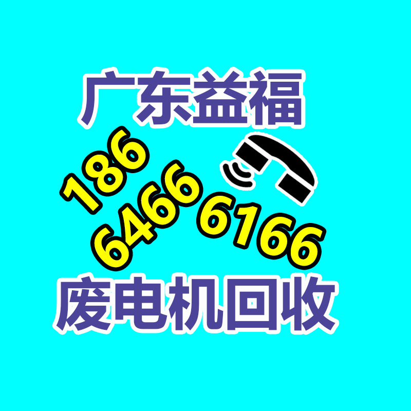 报废资产回收,报废固定资产处置,废旧资产报废流