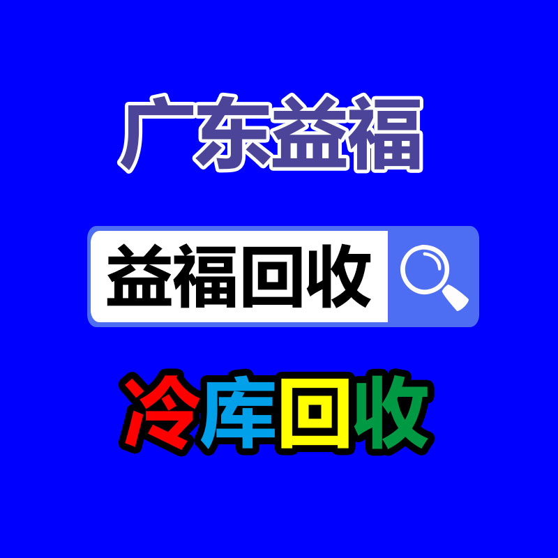 广州GDYF金属回收公司：