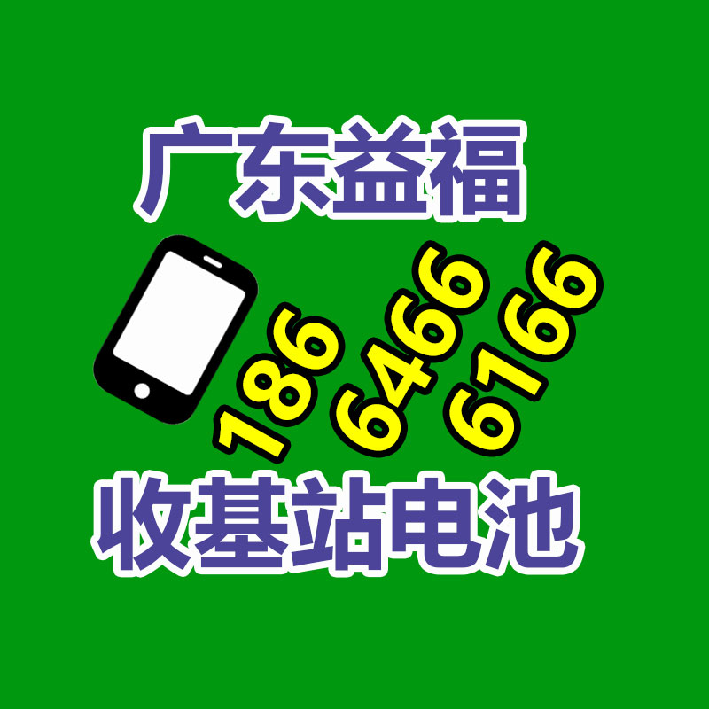 广州GDYF金属回收公司：榆林公安榆阳分局马合派出所召开辖区废品回收行业联席会议