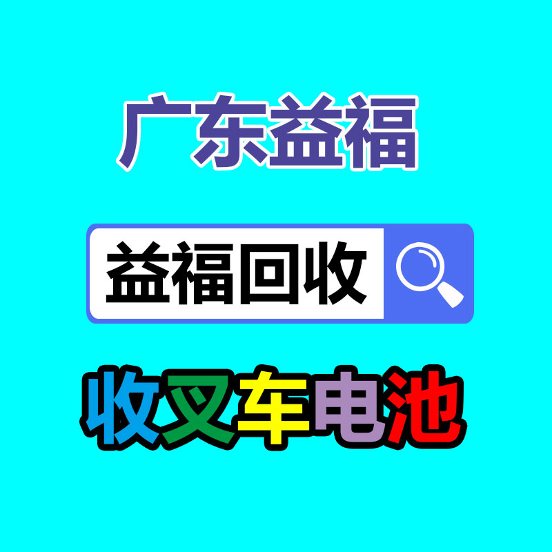 广州GDYF金属回收公司：常州金坛区金城镇召开废品回收站点专项整治工作推进会