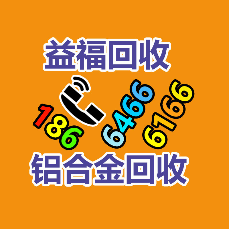 广州GDYF金属回收公司：榆林公安榆阳分局马合派出所召开辖区废品回收行业联席会议