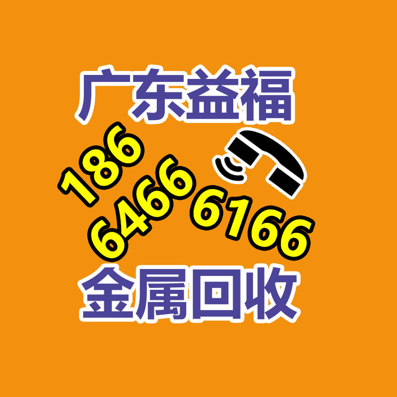 广州GDYF金属回收公司：辛巴称计划暂停带货去学习AI冀望找到新的发展方向