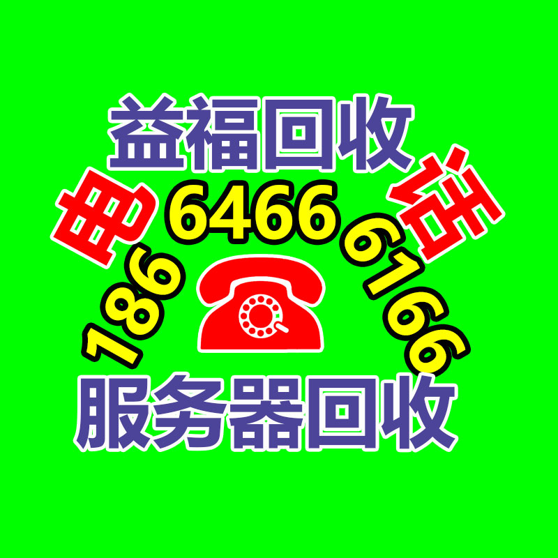 广州GDYF金属回收公司：常州金坛区金城镇召开废品回收站点专项整治工作推进会