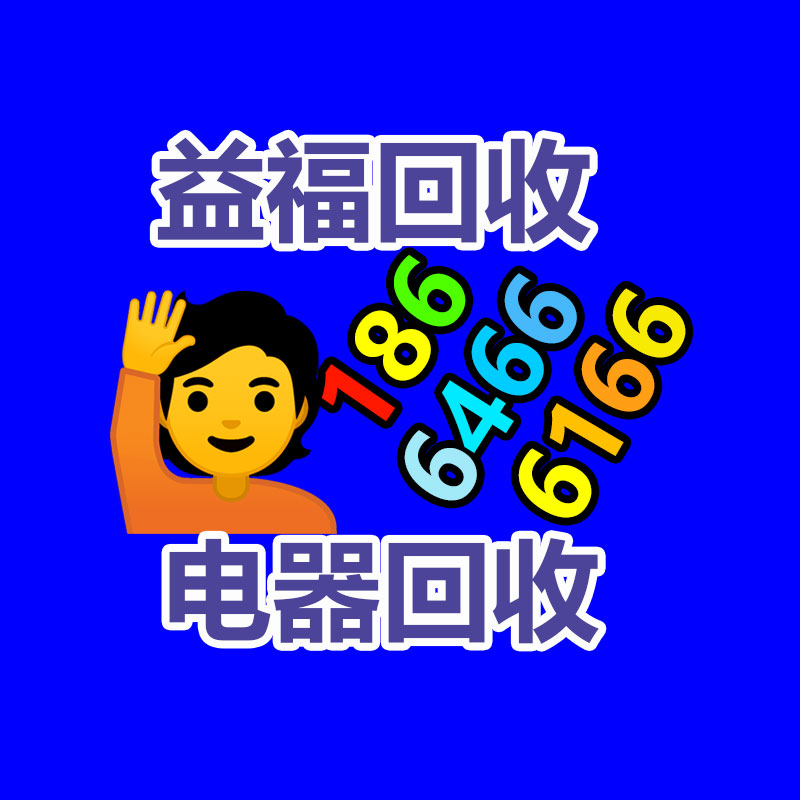 广州GDYF金属回收公司：