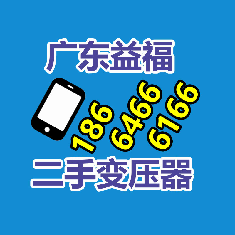 广州GDYF金属回收公司：榆林公安榆阳分局马合派出所召开辖区废品回收行业联席会议