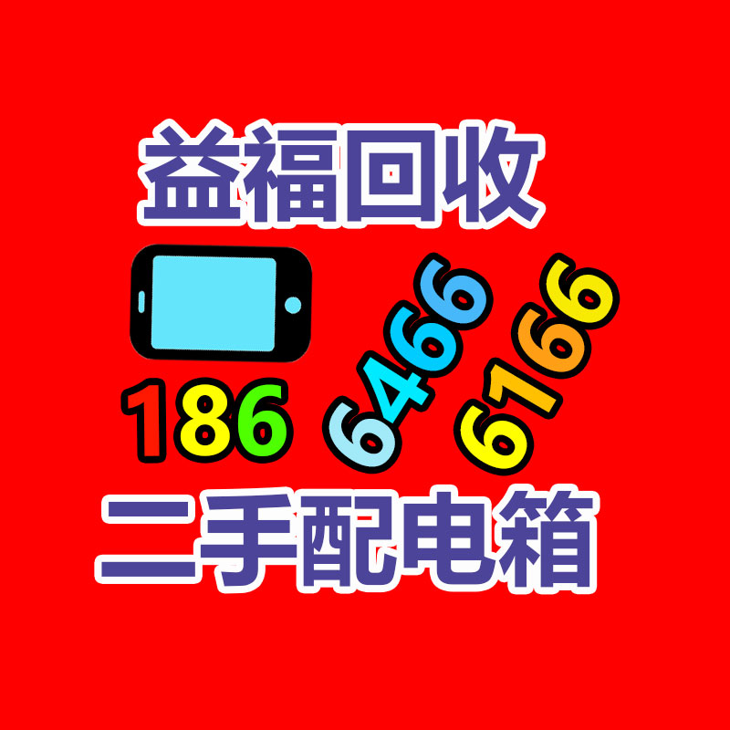 广州GDYF金属回收公司：榆林公安榆阳分局马合派出所召开辖区废品回收行业联席会议