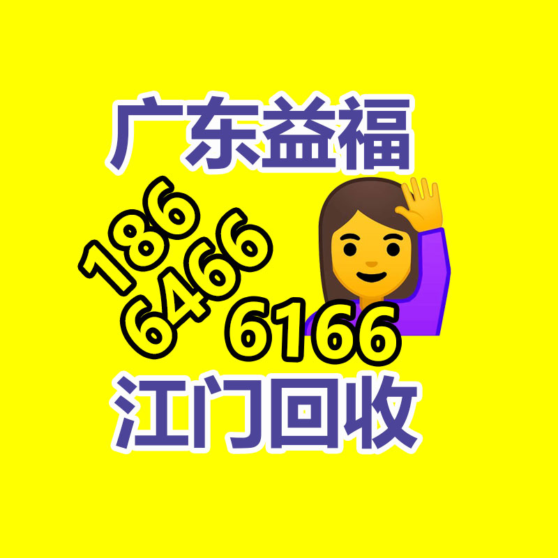 广州GDYF金属回收公司：榆林公安榆阳分局马合派出所召开辖区废品回收行业联席会议