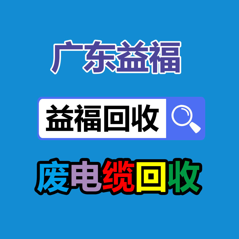 广州GDYF金属回收公司：LV专柜会回收LV包包吗？