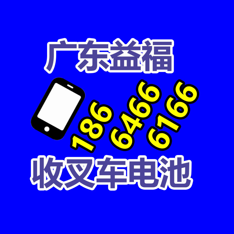 报废资产回收,报废固定资产处置,废旧资产报废流