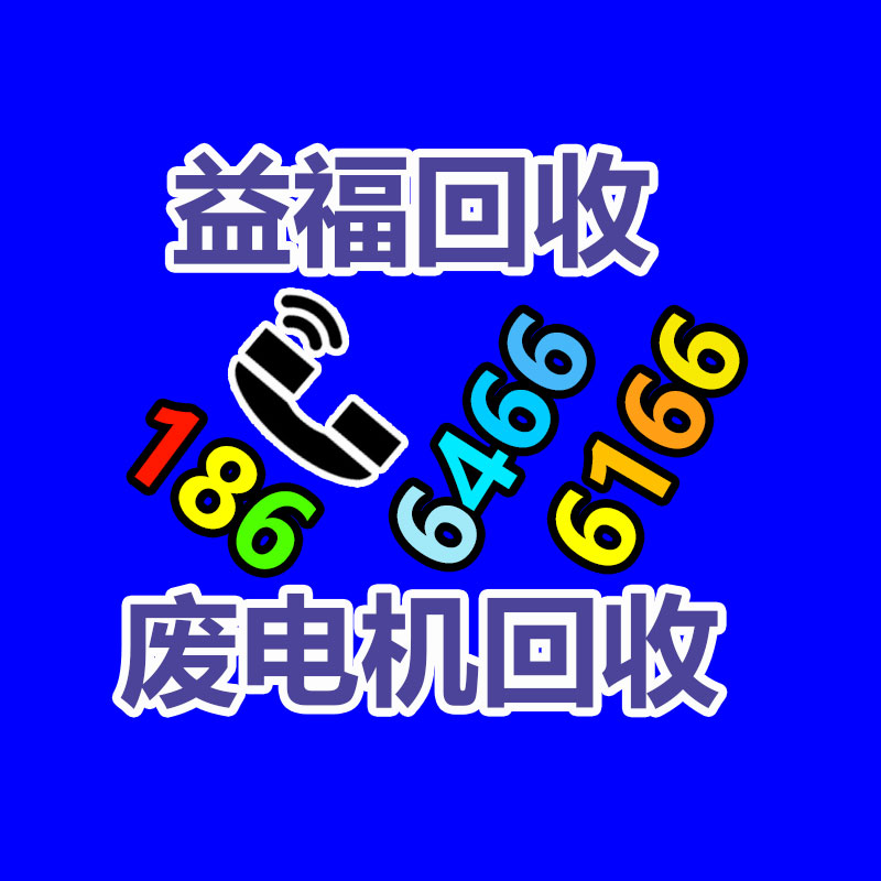 报废资产回收,报废固定资产处置,废旧资产报废流