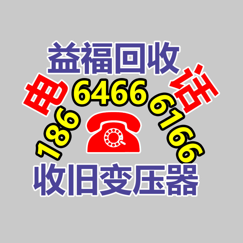 广州GDYF金属回收公司：常州金坛区金城镇召开废品回收站点专项整治工作推进会