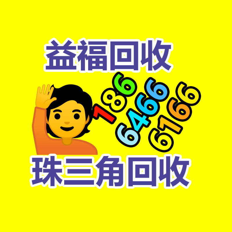 广州GDYF金属回收公司：LV专柜会回收LV包包吗？