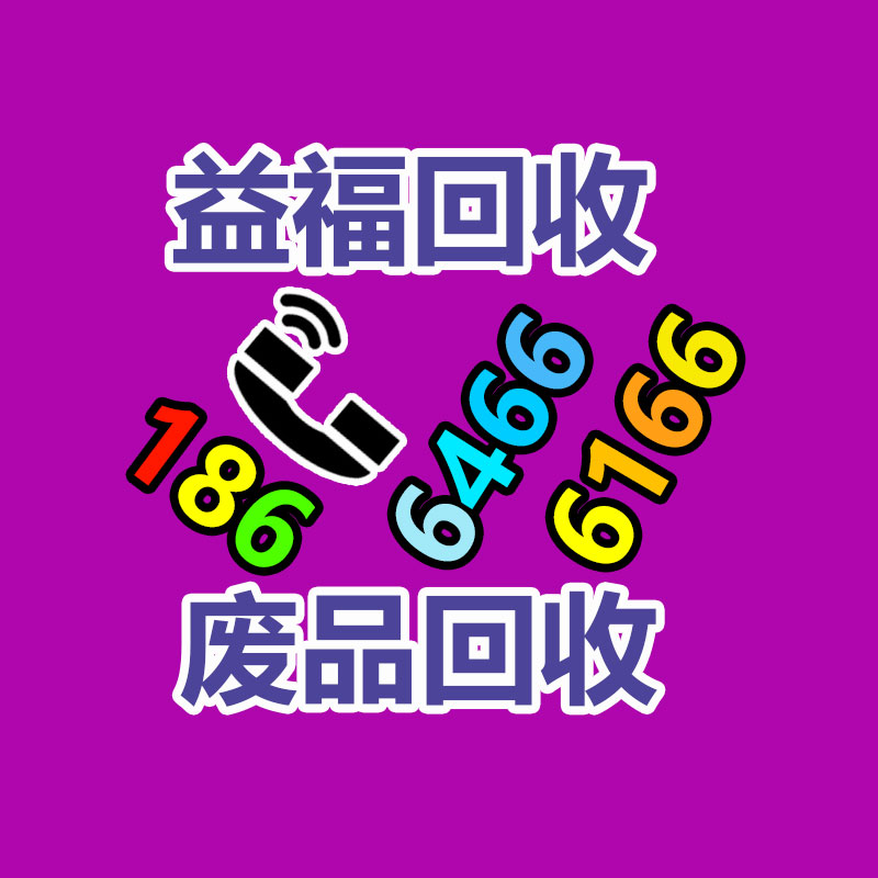 广州GDYF金属回收公司：名表回收商场价格揭露与型号和畅销度有关