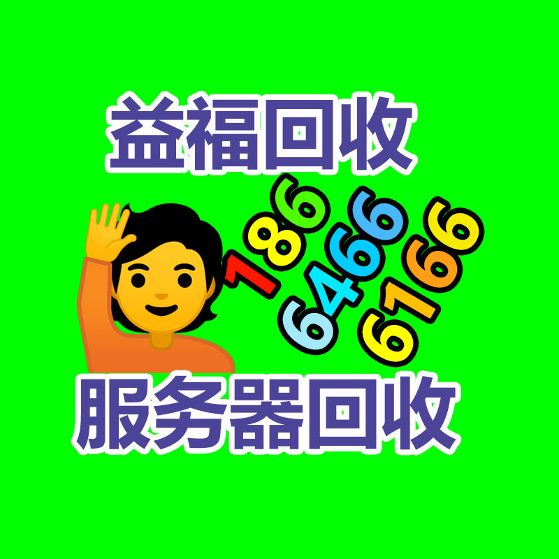 广州GDYF金属回收公司：