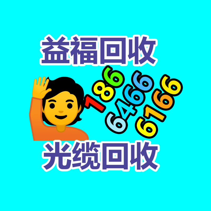 广州废电缆线回收