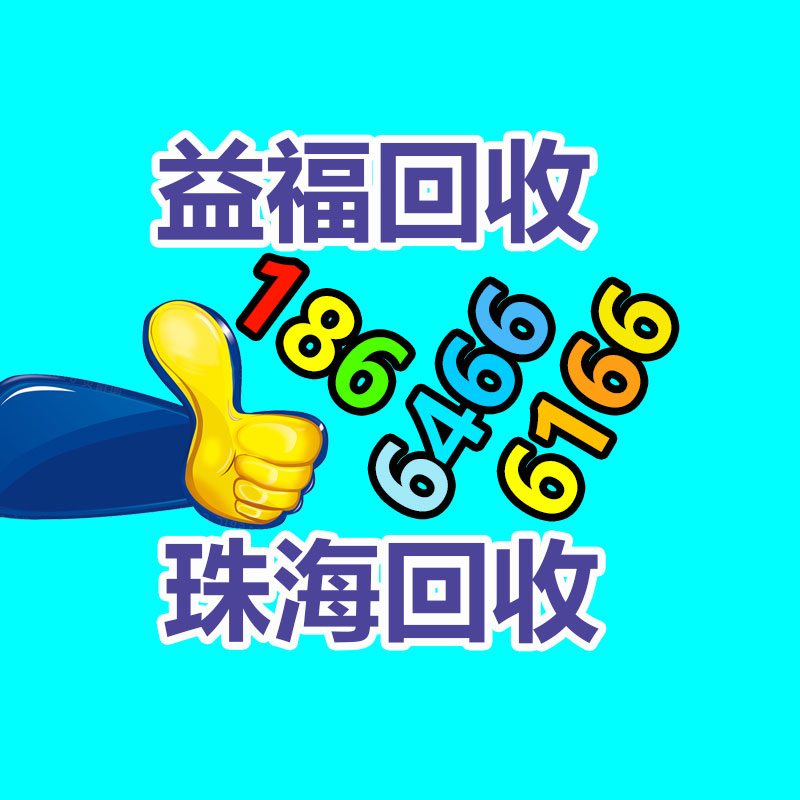 广州金属回收公司：LV专柜会回收LV包包吗？