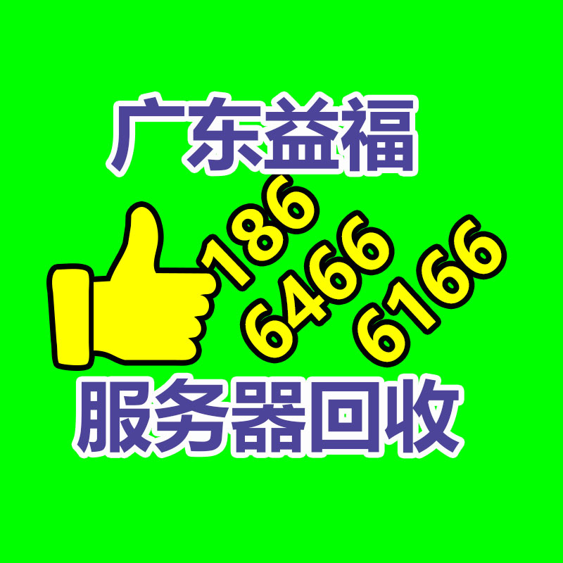 广州金属回收公司：辛巴称计划暂停带货去学习AI冀望找到新的发展方向