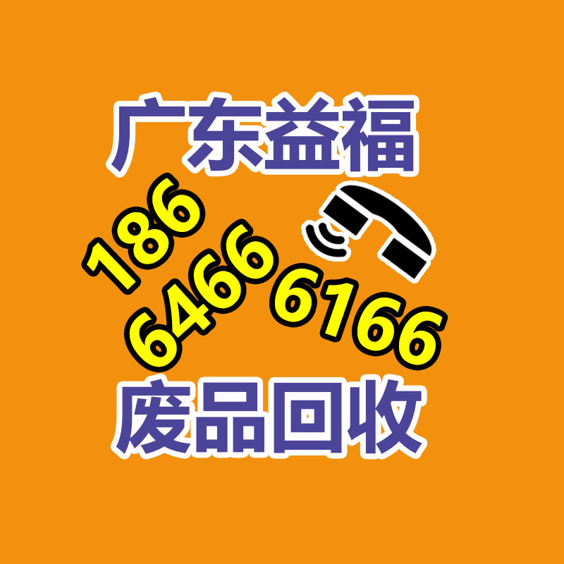 广州金属回收公司：常州金坛区金城镇召开废品回收站点专项整治工作推进会