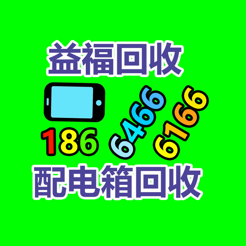 广州金属回收公司：榆林公安榆阳分局马合派出所召开辖区废品回收行业联席会议