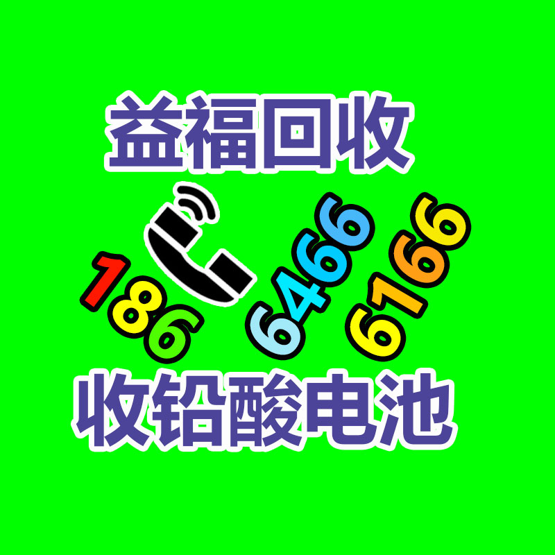 广州金属回收公司：常州金坛区金城镇召开废品回收站点专项整治工作推进会