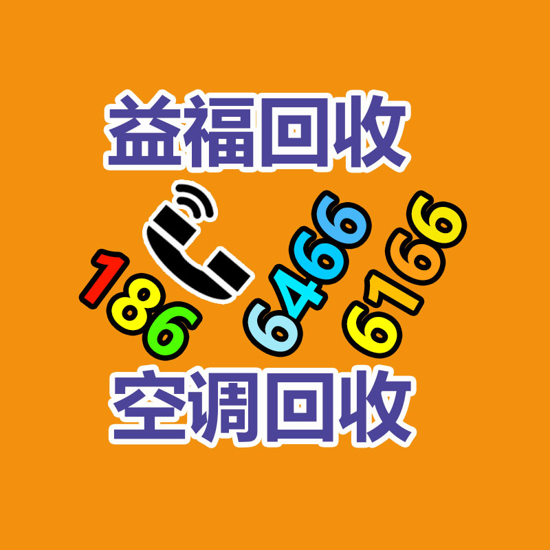 广州金属回收公司：常州金坛区金城镇召开废品回收站点专项整治工作推进会