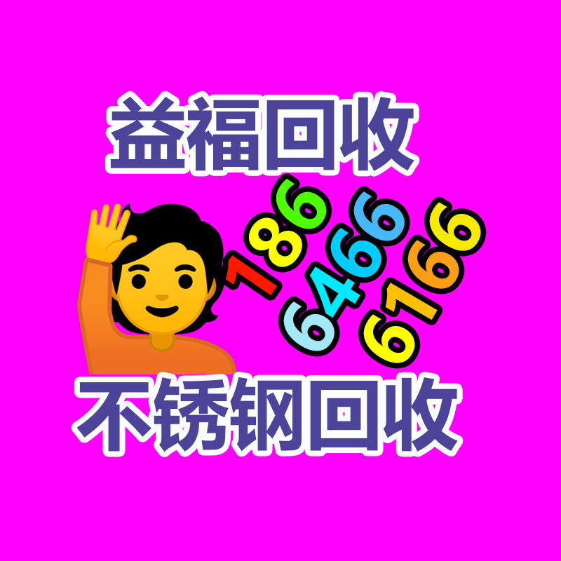 广州金属回收公司：