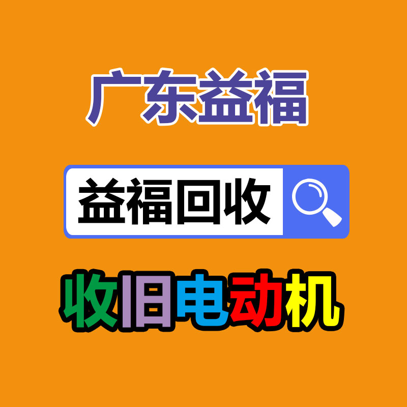 广州金属回收公司：辛巴称计划暂停带货去学习AI冀望找到新的发展方向