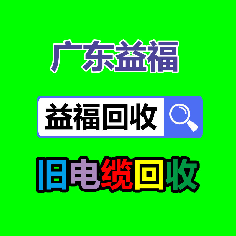 广州办公设备回收