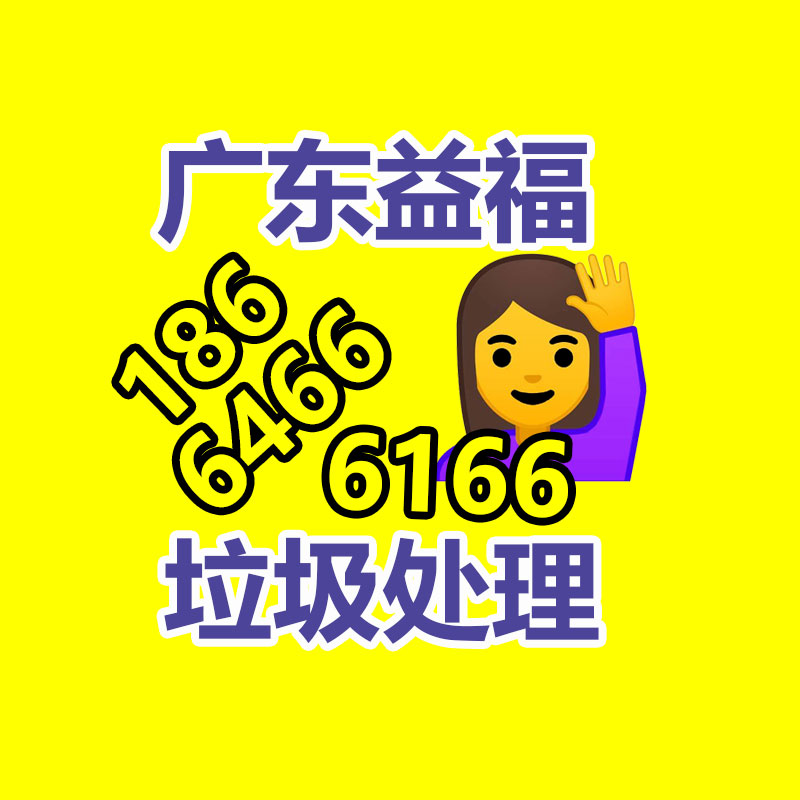 广州金属回收公司：榆林公安榆阳分局马合派出所召开辖区废品回收行业联席会议