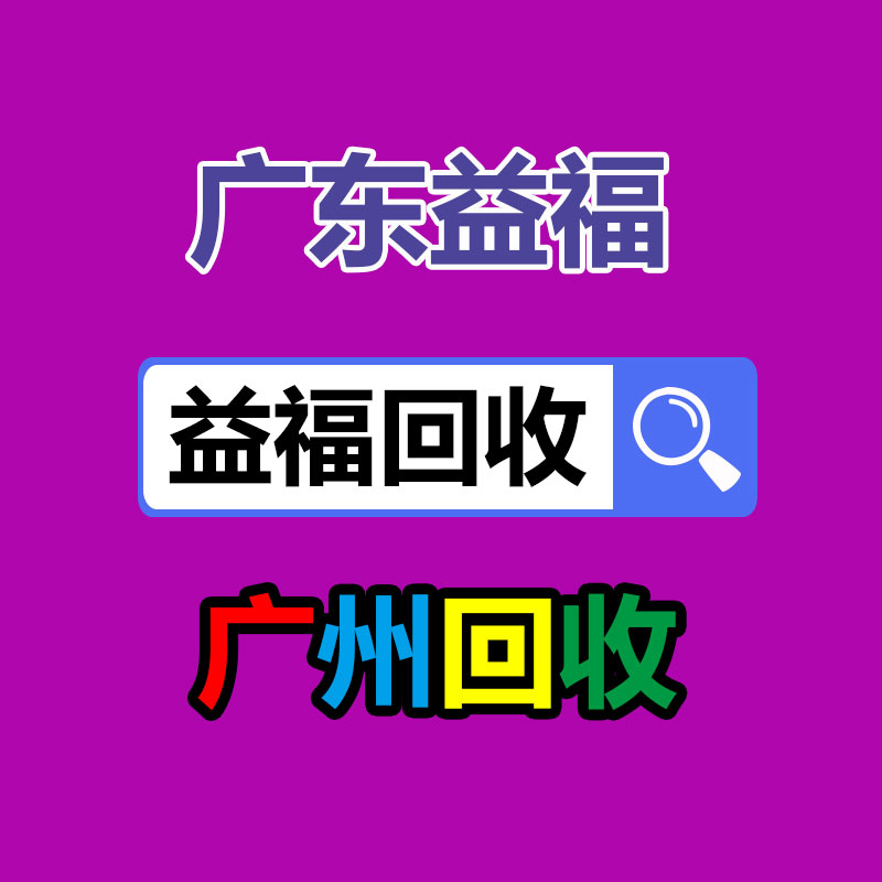 广州金属回收公司：辛巴称计划暂停带货去学习AI冀望找到新的发展方向