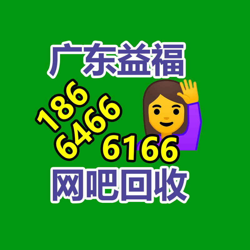 广州金属回收公司：榆林公安榆阳分局马合派出所召开辖区废品回收行业联席会议