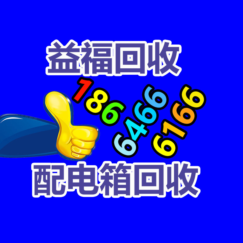 广州GDYF金属回收公司：榆林公安榆阳分局马合派出所召开辖区废品回收行业联席会议