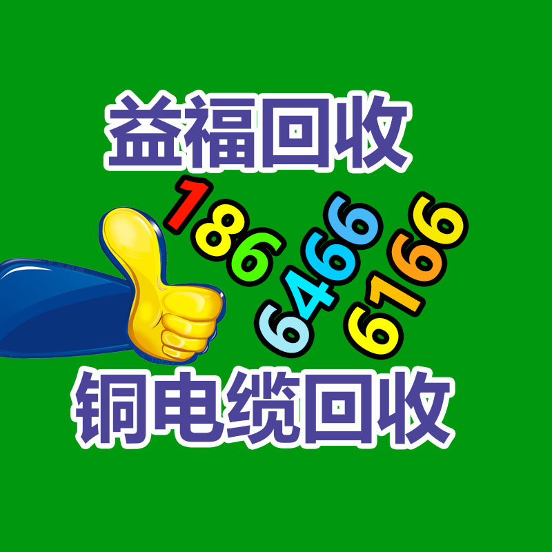 广州GDYF金属回收公司：LV专柜会回收LV包包吗？