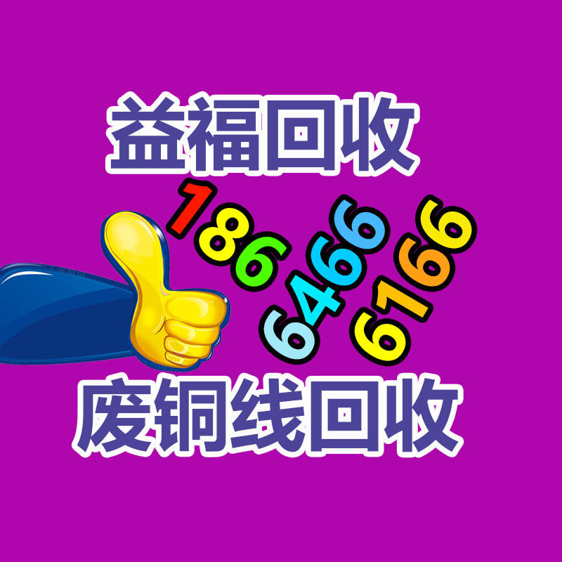 广州GDYF金属回收公司：名表回收商场价格揭露与型号和畅销度有关