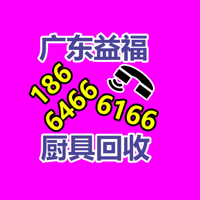 广州GDYF金属回收公司：常州金坛区金城镇召开废品回收站点专项整治工作推进会