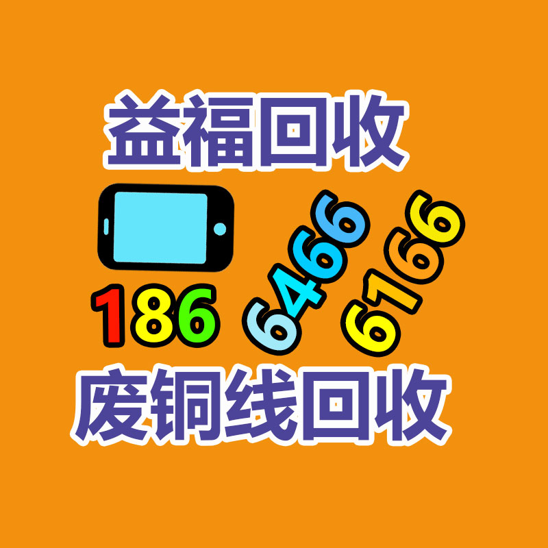 广州GDYF金属回收公司：常州金坛区金城镇召开废品回收站点专项整治工作推进会