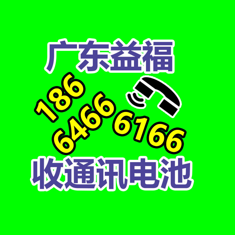 广州GDYF金属回收公司：