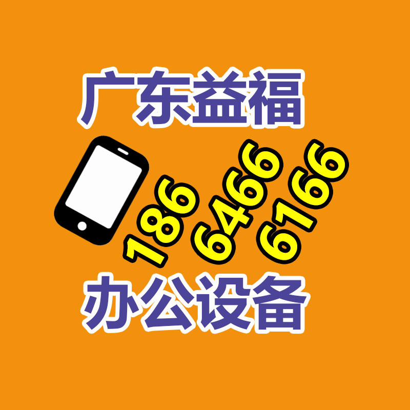 报废资产回收,报废固定资产处置,废旧资产报废流