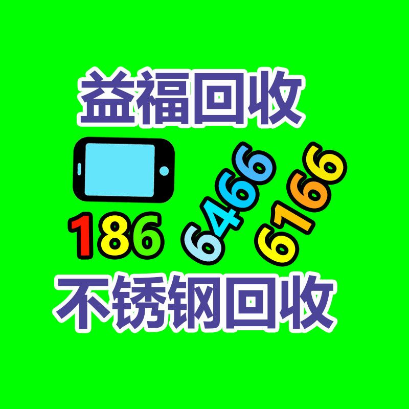 广州GDYF金属回收公司：名表回收商场价格揭露与型号和畅销度有关