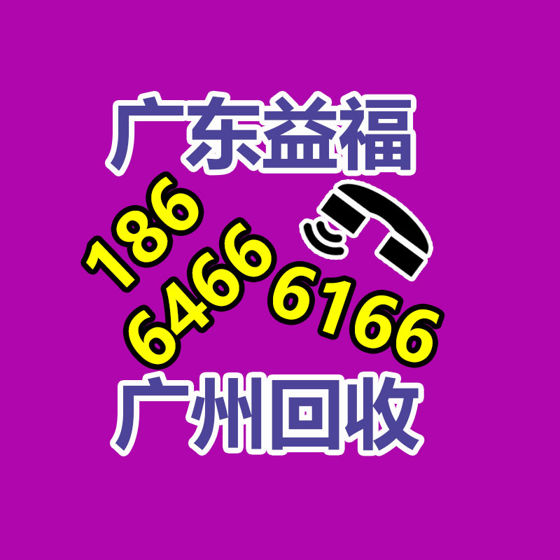 广州ups蓄电池回收,二手电池回收公司