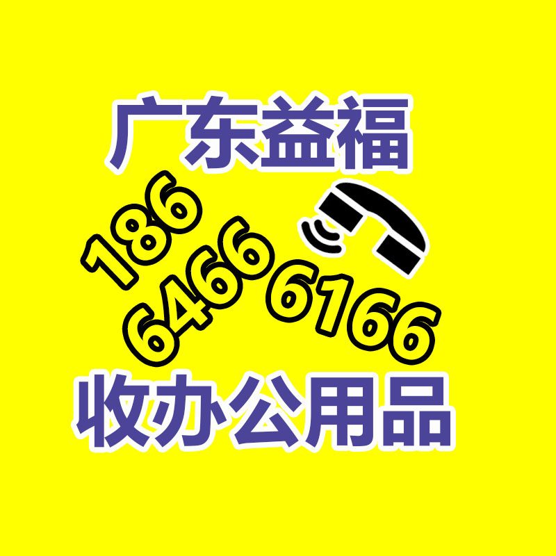 废旧物资回收,报废设备回收,物资回收公司