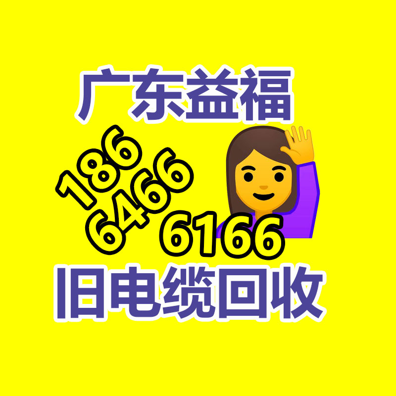 广州GDYF金属回收公司：榆林公安榆阳分局马合派出所召开辖区废品回收行业联席会议