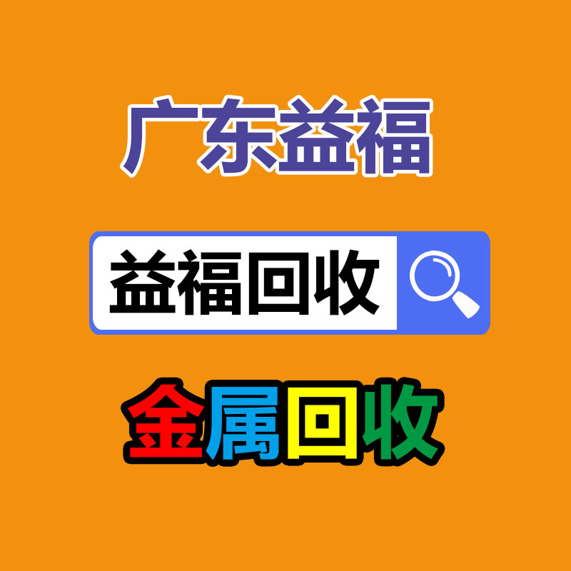 广州GDYF金属回收公司：LV专柜会回收LV包包吗？