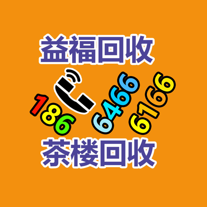 广州GDYF金属回收公司：名表回收商场价格揭露与型号和畅销度有关