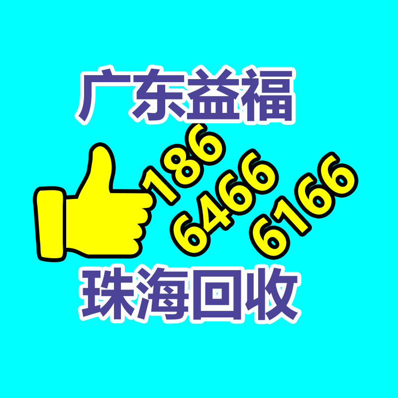 广州GDYF金属回收公司：榆林公安榆阳分局马合派出所召开辖区废品回收行业联席会议